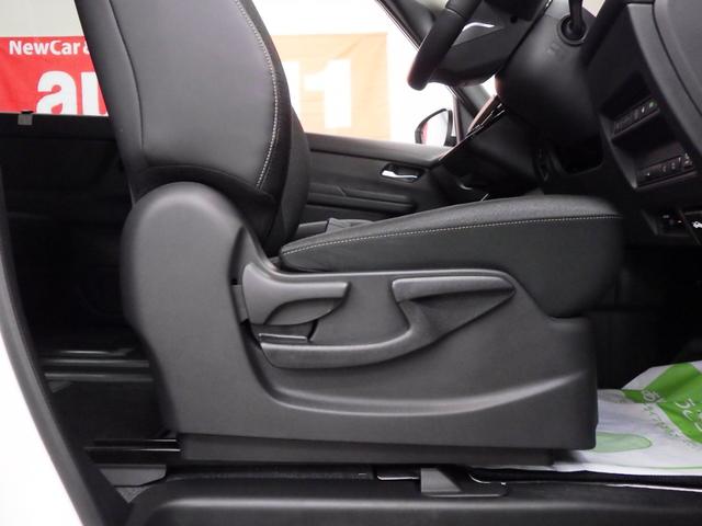 セレナ ハイウェイスターV 4WD 12.3型日産コネクトナビフルセグ アラウンドビューモニター ビルトインETC2.0 ナビリンク機能付プロパイロット ワイヤレス充電 LEDヘッドライト 寒冷地仕様 ワンオーナー 禁煙車(31枚目)