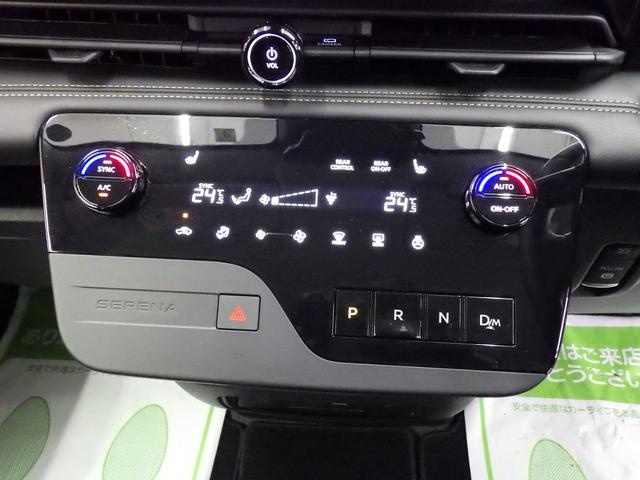 セレナ ハイウェイスターV 4WD 12.3型日産コネクトナビフルセグ アラウンドビューモニター ビルトインETC2.0 ナビリンク機能付プロパイロット ワイヤレス充電 LEDヘッドライト 寒冷地仕様 ワンオーナー 禁煙車(39枚目)