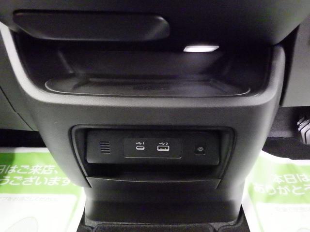 セレナ ハイウェイスターV 4WD 12.3型日産コネクトナビフルセグ アラウンドビューモニター ビルトインETC2.0 ナビリンク機能付プロパイロット ワイヤレス充電 LEDヘッドライト 寒冷地仕様 ワンオーナー 禁煙車(40枚目)