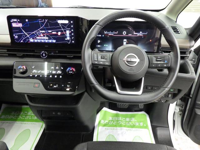 セレナ ハイウェイスターV 4WD 12.3型日産コネクトナビフルセグ アラウンドビューモニター ビルトインETC2.0 ナビリンク機能付プロパイロット ワイヤレス充電 LEDヘッドライト 寒冷地仕様 ワンオーナー 禁煙車(47枚目)