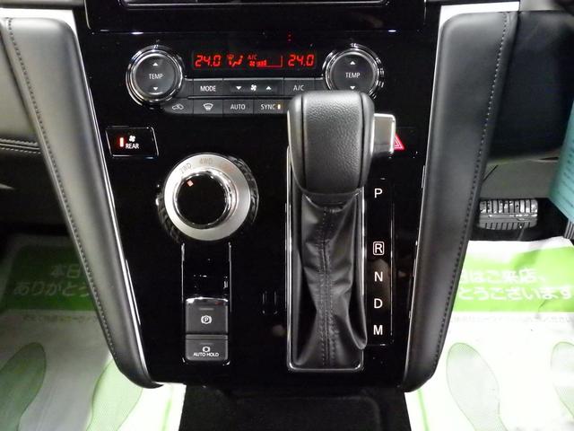 デリカＤ：５ Ｇ　４ＷＤ　ｅ－ａｓｓｉｓｔ　ケンウッド製ナビ　全方位モニター　ＥＴＣ　レーダークルーズ　純正１８インチＡＷ　アイドリングストップ　両側パワスラ　ＬＥＤヘッドライト　ＬＥＤフォグ　寒冷地仕様　禁煙車（39枚目）