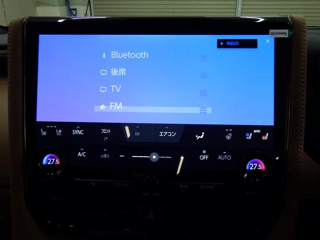 ヴェルファイアハイブリッド Z プレミア 4WD TSS 左右独立ムーンルーフ GRエアロパーツセット 14型ナビフルセグ パノラミックビューモニター 13.2型後席モニター 前後ドラレコ レーダー探知機 BSM 寒冷地仕様 1オーナー禁煙車(36枚目)