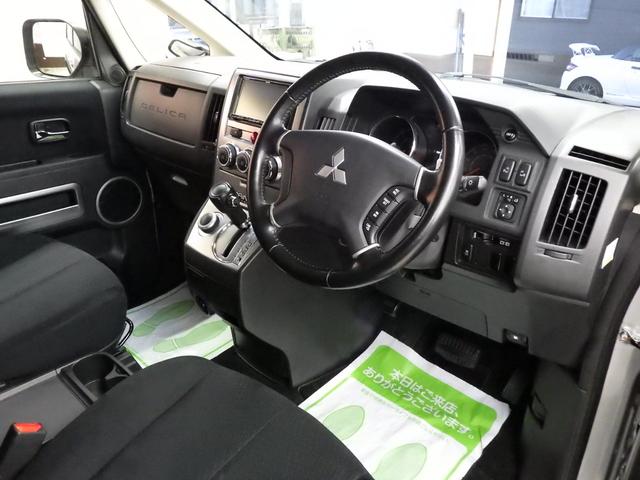 デリカD:5 D パワーパッケージ 4WD 8人 リフトアップ イクリプスSDナビフルセグ バックカメラ ETC 両側パワスラ Fドラレコ オートクルーズ パドルシフト オーバーフェンダー ヘッドライトカバー 寒冷地仕様 禁煙車(10枚目)