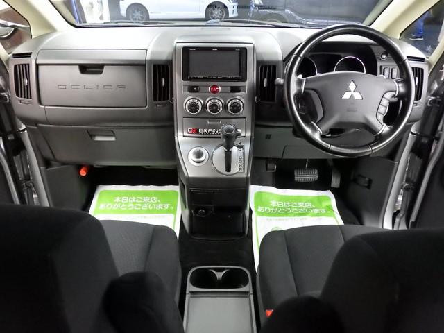 デリカD:5 D パワーパッケージ 4WD 8人 リフトアップ イクリプスSDナビフルセグ バックカメラ ETC 両側パワスラ Fドラレコ オートクルーズ パドルシフト オーバーフェンダー ヘッドライトカバー 寒冷地仕様 禁煙車(14枚目)