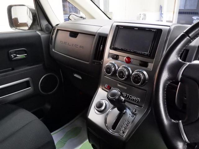 デリカD:5 D パワーパッケージ 4WD 8人 リフトアップ イクリプスSDナビフルセグ バックカメラ ETC 両側パワスラ Fドラレコ オートクルーズ パドルシフト オーバーフェンダー ヘッドライトカバー 寒冷地仕様 禁煙車(31枚目)