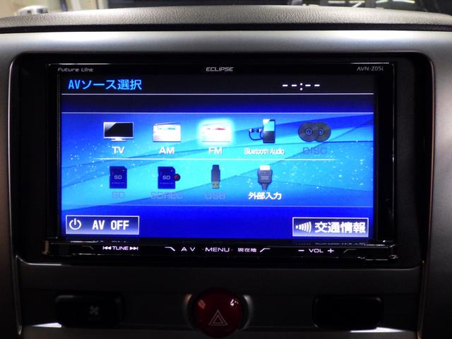 デリカD:5 D パワーパッケージ 4WD 8人 リフトアップ イクリプスSDナビフルセグ バックカメラ ETC 両側パワスラ Fドラレコ オートクルーズ パドルシフト オーバーフェンダー ヘッドライトカバー 寒冷地仕様 禁煙車(35枚目)