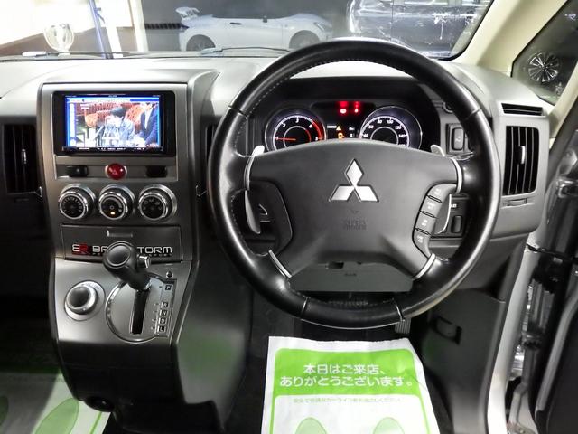 デリカD:5 D パワーパッケージ 4WD 8人 リフトアップ イクリプスSDナビフルセグ バックカメラ ETC 両側パワスラ Fドラレコ オートクルーズ パドルシフト オーバーフェンダー ヘッドライトカバー 寒冷地仕様 禁煙車(43枚目)