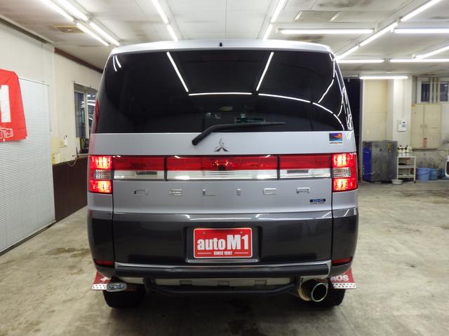 デリカD:5 D パワーパッケージ 4WD 8人 リフトアップ イクリプスSDナビフルセグ バックカメラ ETC 両側パワスラ Fドラレコ オートクルーズ パドルシフト オーバーフェンダー ヘッドライトカバー 寒冷地仕様 禁煙車(60枚目)