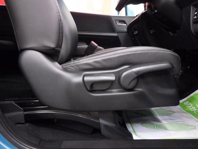 フリードスパイクハイブリッド ジャストセレクション MOPHDDナビ 地デジチューナーフルセグ バックカメラ 両側パワスラ オートクルーズ ETC 純正15インチAW スタッドレス社外AWセット付属 HID ハーフレザーシート ミラーヒーター 禁煙車(30枚目)