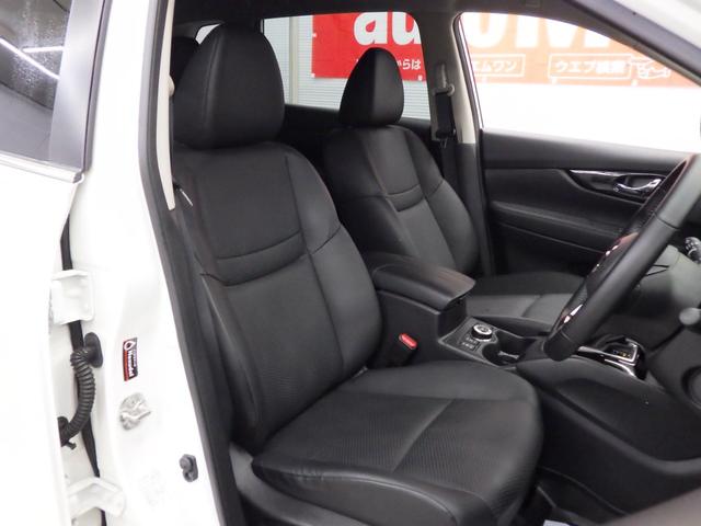 エクストレイル ２０Ｘｉ　ハイブリッド　４ＷＤ　エマージェンシーブレーキ　純正１０インチＳＤナビフルセグ　アラウンドビューモニター　ＥＴＣ　プロパイロット　純正１７インチＡＷ　スタッドレスＡＷセット付属　ＶＤＣ　寒冷地仕様　１オーナー禁煙車（11枚目）