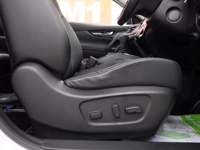 エクストレイル ２０Ｘｉ　ハイブリッド　４ＷＤ　エマージェンシーブレーキ　純正１０インチＳＤナビフルセグ　アラウンドビューモニター　ＥＴＣ　プロパイロット　純正１７インチＡＷ　スタッドレスＡＷセット付属　ＶＤＣ　寒冷地仕様　１オーナー禁煙車（32枚目）