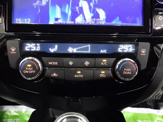 エクストレイル ２０Ｘｉ　ハイブリッド　４ＷＤ　エマージェンシーブレーキ　純正１０インチＳＤナビフルセグ　アラウンドビューモニター　ＥＴＣ　プロパイロット　純正１７インチＡＷ　スタッドレスＡＷセット付属　ＶＤＣ　寒冷地仕様　１オーナー禁煙車（40枚目）