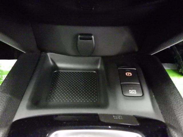 エクストレイル ２０Ｘｉ　ハイブリッド　４ＷＤ　エマージェンシーブレーキ　純正１０インチＳＤナビフルセグ　アラウンドビューモニター　ＥＴＣ　プロパイロット　純正１７インチＡＷ　スタッドレスＡＷセット付属　ＶＤＣ　寒冷地仕様　１オーナー禁煙車（41枚目）