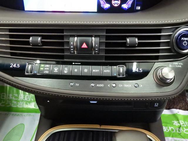 LS LS500h Iパッケージ 4WD サンルーフ 純正ナビフルセグ パノラミックビューモニター キャメル革シート オプション20インチAW スタッドレス純正19インチAWセット付属 Rパワーゲート 寒冷地仕様 ワンオーナー 禁煙車(35枚目)
