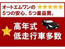 ＧＴ　ＡＰＥＸ　クーペ　５ＭＴ　フルノーマル　社外カセットデッキ　開閉式ラジエータグリル　サイドバイザー　電動ミラー作動確認済　ヒーター＆エアコン作動確認済　Ｈ２７年９月１７日３５，６２０ｋｍ時タイミングベルト交換済（67枚目）