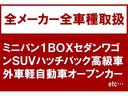 αブルーノレザーエディション　６ＭＴ　無限エアロＦ＆Ｓ＆Ｒ＆マフラー　モデューロサスペンション　無限サイドブルーミラー　防眩式ルームミラー　６．１型センターディスプレイ　バックカメラ　社外ドラレコ　純正ＡＷ　ワンオーナー　禁煙車(60枚目)