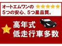 αブルーノレザーエディション　６ＭＴ　無限エアロＦ＆Ｓ＆Ｒ＆マフラー　モデューロサスペンション　無限サイドブルーミラー　防眩式ルームミラー　６．１型センターディスプレイ　バックカメラ　社外ドラレコ　純正ＡＷ　ワンオーナー　禁煙車(64枚目)