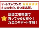 αブルーノレザーエディション　６ＭＴ　無限エアロＦ＆Ｓ＆Ｒ＆マフラー　モデューロサスペンション　無限サイドブルーミラー　防眩式ルームミラー　６．１型センターディスプレイ　バックカメラ　社外ドラレコ　純正ＡＷ　ワンオーナー　禁煙車(65枚目)