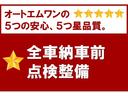 ＫＣエアコン・パワステ農繁仕様　４ＷＤ　スピーカー内蔵ＡＭ／ＦＭラジオ　運転席＆助手席エアバッグ　ライトレベライザー　ＥＳＰ　デフロック　アクセサリーソケット　アッパーメンバーガード　アングルポストガード　荷台作業灯　届出済未使用車(57枚目)