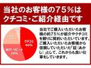 アルティメットエディションＩＩ　５ＭＴ　社外ナビフルセグ　バックカメラ　ＥＴＣ　社外同色カーボンボンネット　社外ブースト計　社外スピードメーター　リヤウィング　エアクリーナー　ブローオフバルブ　レオニス１６インチＡＷ　テイン車高調（71枚目）