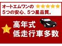 ハイブリッドＧＳ　４ＷＤ　スズキセーフティサポート　左側パワスラ　レーダークルーズ　Ｆ左右シートヒーター　ミラーヒーター　ＬＥＤヘッドライト　ＬＥＤフォグ　純正１４インチＡＷ　クリアランスソナー　ＡＶＨ　届出済未使用車（75枚目）