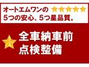 Ｘ　ＳＡＩＩＩ　４ＷＤ　社外ＳＤナビフルセグ　社外エンスタ　左側パワスラ　運転席シートヒーター　純正フロアマット＆ドアバイザー　アイドリングストップ　スタッドレスＳＷセット　スマートキー２個　ＶＳＣ　１オーナー禁煙車（71枚目）