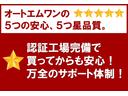 Ｘ　ＳＡＩＩＩ　４ＷＤ　社外ＳＤナビフルセグ　社外エンスタ　左側パワスラ　運転席シートヒーター　純正フロアマット＆ドアバイザー　アイドリングストップ　スタッドレスＳＷセット　スマートキー２個　ＶＳＣ　１オーナー禁煙車（73枚目）