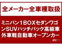 Ｇ　ＧＲスポーツ・１７インチパッケージ　ＴＳＳ　純正９インチＳＤナビフルセグ　Ｂカメラ　ＨＤＭＩ接続　ビルトインＥＴＣ２．０　前後ドラレコ　純正１７インチＡＷ　スタッドレス社外１５インチＡＷセット２０年製ＶＲＸ　寒冷地仕様　１オーナー禁煙車（75枚目）