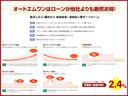 アクア Ｓ　純正ＳＤナビＴＶ　Ｂｌｕｅｔｏｏｔｈ接続　バックカメラ　キーレスエントリー　盗難防止装置　アイドリングストップ　ライトレベライザー　フロントドライブレコーダー　スペアタイヤ　横滑り防止　禁煙車（3枚目）