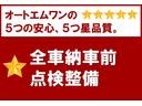 ハイブリッドＧＳ　４ＷＤ　スズキセーフティサポート　左側パワスラ　レーダークルーズ　純正１４インチＡＷ　Ｆ左右シートヒーター　ミラーヒーター　ＬＥＤヘッドライト　ＬＥＤフォグ　スマートキー２個　ＥＳＰ　届出済未使用車（74枚目）