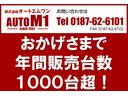 オーテック　クロスオーバー　ＦＯＵＲ　４ＷＤ　エマージェンシーブレーキ　アラウンドビューモニター　スマートルームミラー　オーテック専用１６インチＡＷ＆スタッドレスタイヤ装着２４年製ＩＧ７０　夏タイヤ付属　寒冷地仕様　ワンオーナー　禁煙車（72枚目）