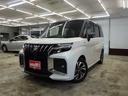 SUZUKI SOLIO BANDIT