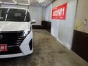 ハイウェイスターV 4WD 12.3型日産コネクトナビフルセグ アラウンドビューモニター ビルトインETC2.0 ナビリンク機能付プロパイロット ワイヤレス充電 LEDヘッドライト 寒冷地仕様 ワンオーナー 禁煙車(57枚目)