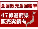今まで大切に乗られてたお車を下取りさせていただきます。沢山の思い出が詰っている分、価格の限界まで頑張らさせていただきます。
