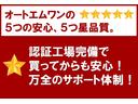 北は北海道、南は沖縄まで全国登録納車可能で御座います。ご自宅やご勤務先などのご指定先までお届け致しますので遠方のお客様もご安心下さいませ。