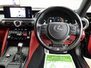 ＩＳ３００ｈ　Ｆスポーツ　４ＷＤ　ＬＳＳ　純正ナビフルセグ　パノラミックビューモニター　赤革シート　オレンジキャリパー　夏タイヤ純正１９インチＡＷ＆スタッドレス純正１９インチＡＷセット　ＢＳＭ　寒冷地仕様　ワンオーナー　禁煙車（45枚目）