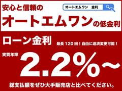 ようこそオートエムワンへ！この度は弊社在庫車輛をご覧頂きまして誠に有難う御座います。豊富な自社在庫からお好みのお車をお選びくださいませ。 2