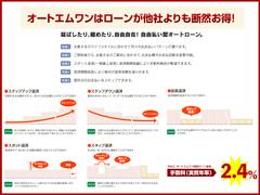 全国から愛され年間販売１０００台！オートエムワンはネット販売に力を注いでおります。 3