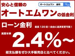 ようこそオートエムワンへ！この度は弊社在庫車輛をご覧頂きまして誠に有難う御座います。豊富な自社在庫からお好みのお車をお選びくださいませ。 2
