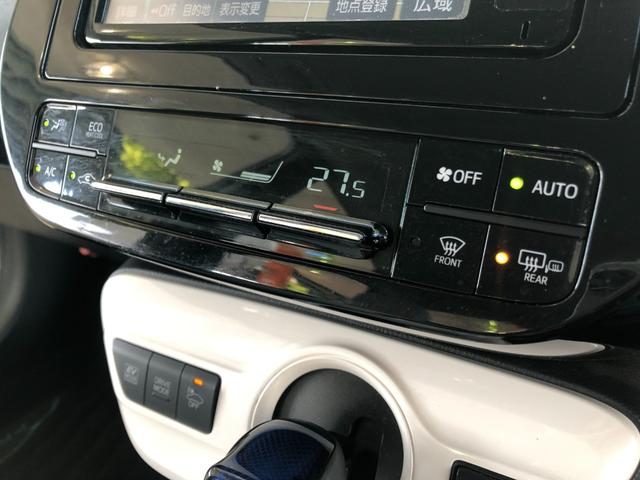 プリウス Ａ　Ｂｌｕｅｔｏｏｔｈ対応ＳＤナビＴＶ　バックカメラ　トヨタセーフティセンス　衝突軽減ブレーキ　レーダークルーズ　レーンキープ　ブラインドスポット　クリアランスソナー　ＬＥＤヘッドライト　オートハイビーム（24枚目）