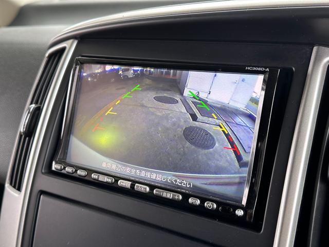セレナ ハイウェイスター 4WD 後期型 純正HDDナビTV 後席モニター バックカメラ 両側電動ドア エンジンスターター HIDヘッドライト フォグランプ オートライト スマートキー ETC 社外17インチAW(16枚目)