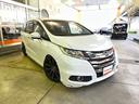 オデッセイ アブソルート 純正インターナビ 後席モニター バックカメラ 両側電動ドア TEIN車高調 AME19インチAW 衝突軽減ブレーキ クルーズコントロール パドルシフト ハーフレザーシート LEDヘッドライト ETC(4枚目)