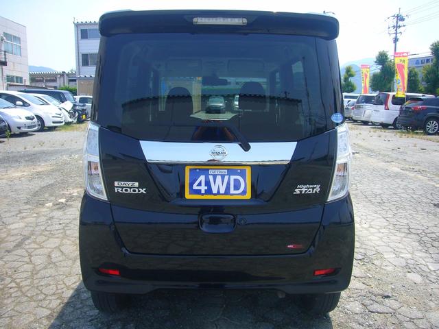 ハイウェイスター Gターボ 4WD 両側パワースライド(4枚目)