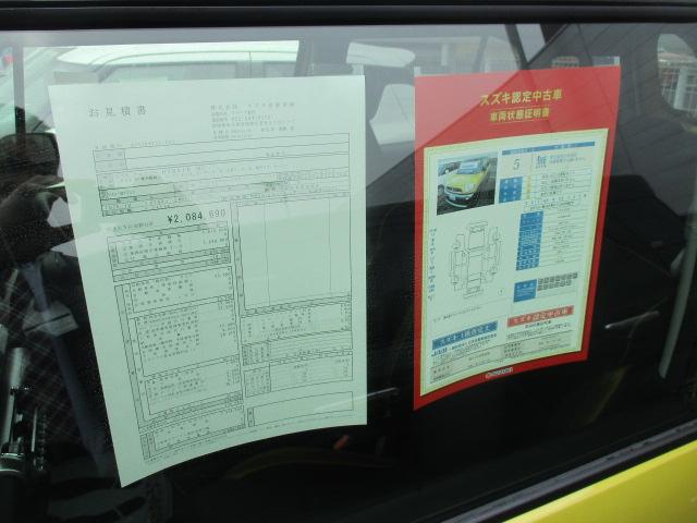 X スマートフォン連携ナビ(29枚目)