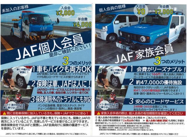 アルトラパン Ｘ　４型　４ＷＤ　前後衝突被害軽減ブレーキ（48枚目）