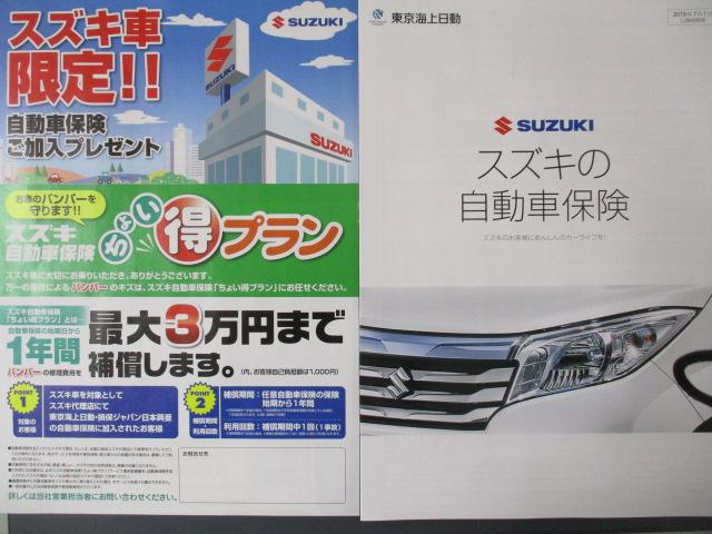クロスビー ＨＹＢＲＩＤ　ＭＺ　４型　オーディオレス　前後衝突被害軽減ブレーキ　マイルドハイブリッド＆ターボ（37枚目）