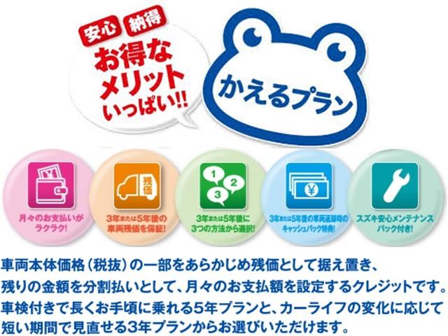 スペーシアカスタム ＨＹＢＲＩＤ　ＸＳ　２型　全方位カメラ　８インチカーナビ　マイルドハイブリッド　前後衝突被害軽減ブレーキ　前後録画トライブレコーダー（38枚目）