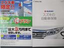 ＸＧ　４ＷＤ　３型　７インチワイドカーナビ　前後衝突被害軽減ブレーキ　キーレスプッシュスタートシステム（37枚目）