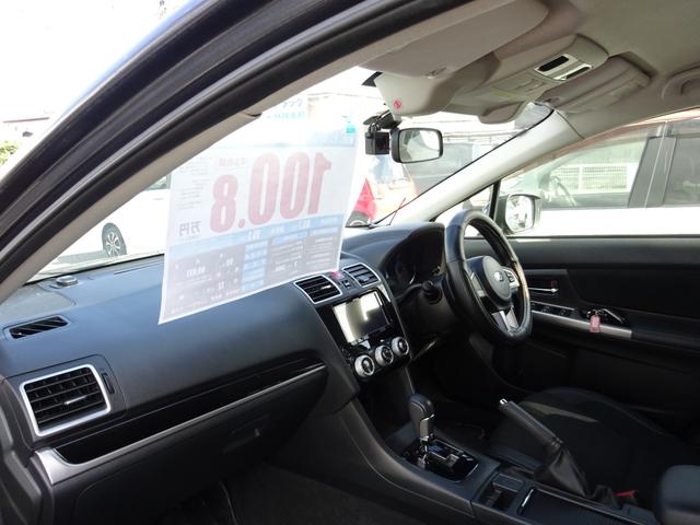 ＸＶハイブリッド ２．０ｉ　アイサイト　４ＷＤ　衝突被害軽減ブレーキシステム　レーンアシスト　ナビＴＶ　バックカメラ　Ｂｌｕｅｔｏｏｔｈ　純正アルミホイール　ドライブレコーダー　エンジンスターター（7枚目）