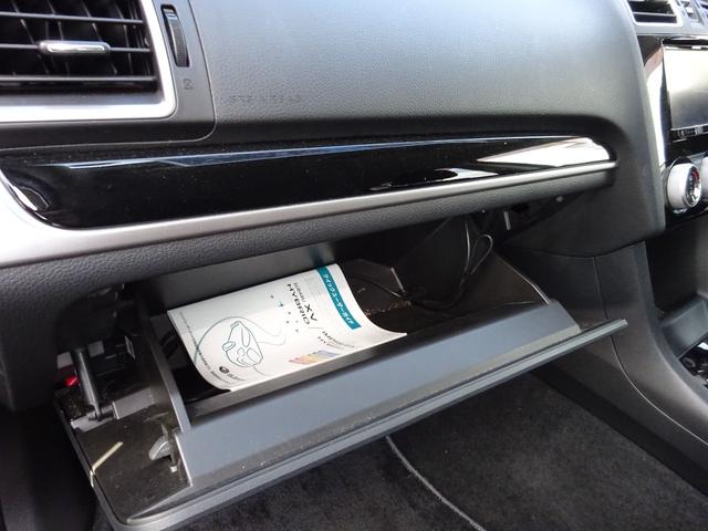 ＸＶハイブリッド ２．０ｉ　アイサイト　４ＷＤ　衝突被害軽減ブレーキシステム　レーンアシスト　ナビＴＶ　バックカメラ　Ｂｌｕｅｔｏｏｔｈ　純正アルミホイール　ドライブレコーダー　エンジンスターター（14枚目）